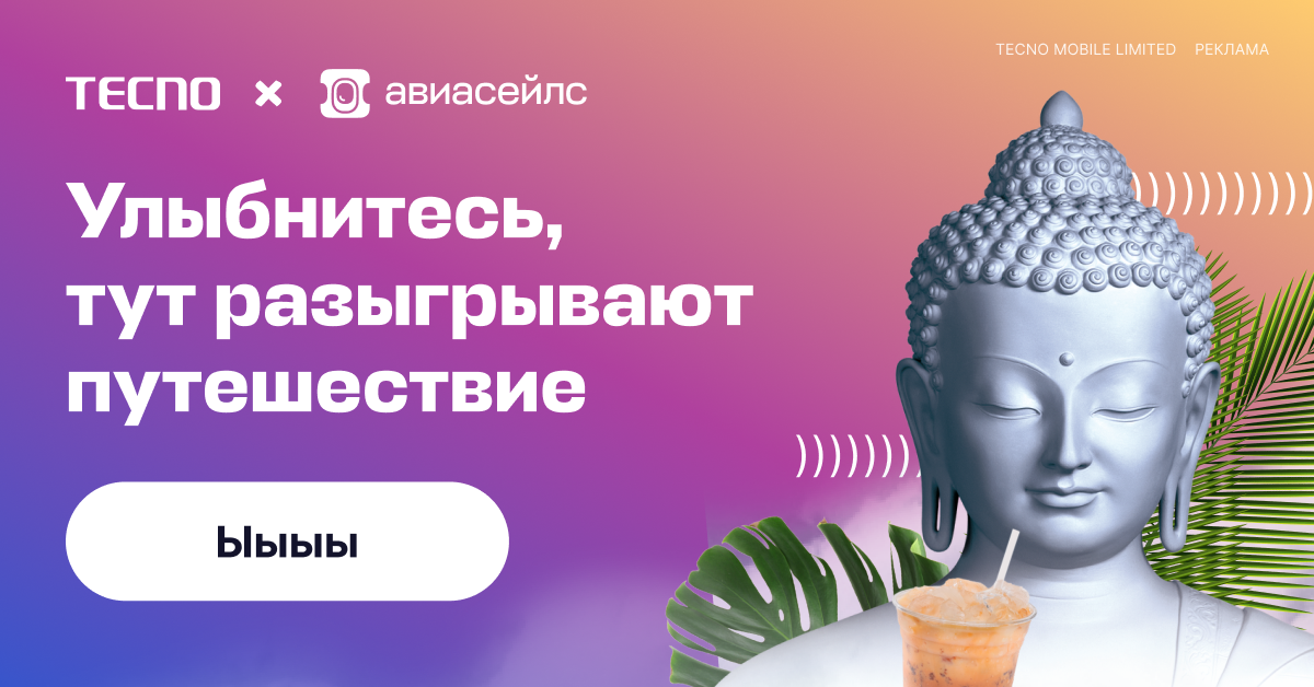 Лови эмоции как профи